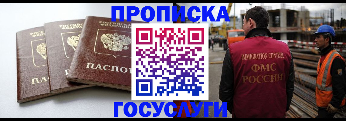 регистрация для дет. сада в Нурлате