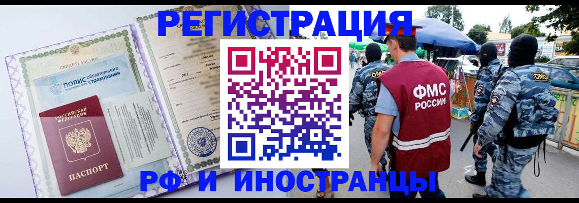 регистрация для школы в Нурлате