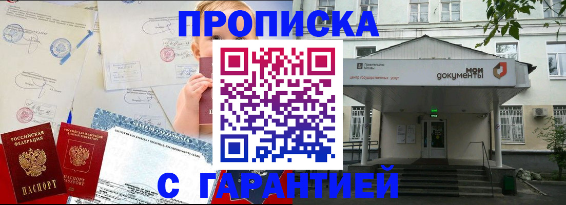 регистрация в Нурлате